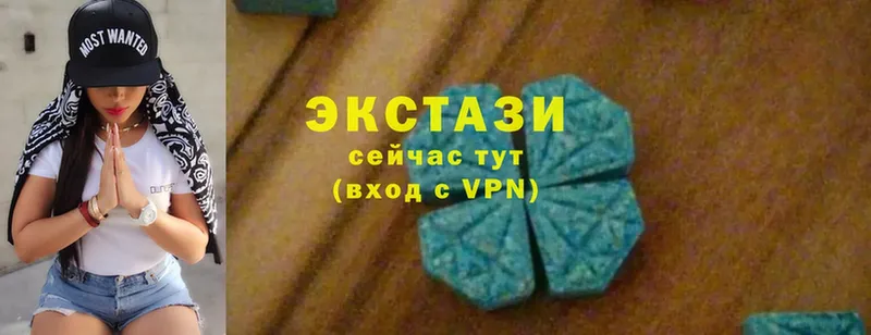 Ecstasy 280мг  Большой Камень 